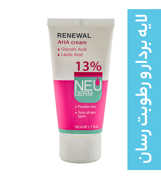 کرم لایه بردار رینیوال